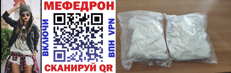 Где купить наркоту Мостовской Гашиш Кокаин МЕФ Каннабис