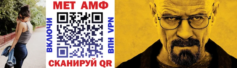 ОМГ ОМГ рабочий сайт  Мостовской  АМФЕТАМИН 98% 