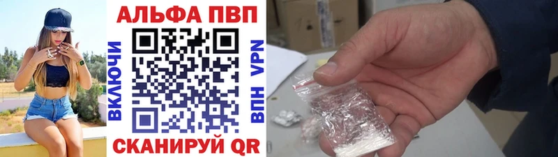 как найти закладки  Мостовской  Alpha PVP Соль 