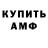 БУТИРАТ GHB bybameister