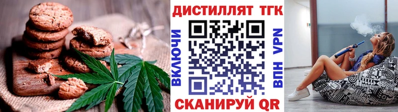 Cannafood конопля  Мостовской 