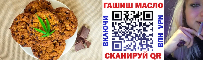 Cannafood конопля Мостовской