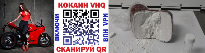 цена наркотик Мостовской Cocaine FishScale