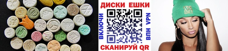 MEGA рабочий сайт  Мостовской  ЭКСТАЗИ ешки 