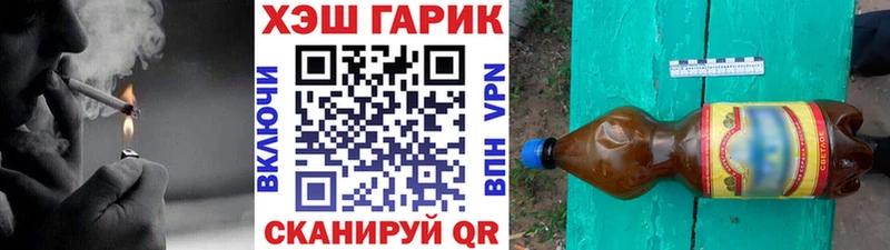 ГАШИШ Ice-O-Lator  Мостовской 