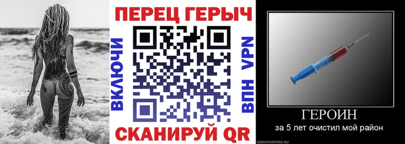 ГЕРОИН Heroin  где купить   Мостовской 