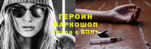 таблы Абдулино