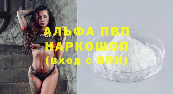 меф Абинск