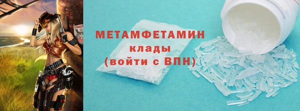 таблы Абдулино