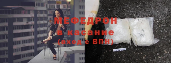 меф Абинск
