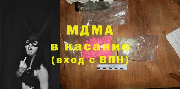 таблы Абдулино