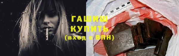 меф Абинск