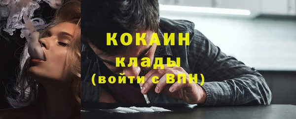 таблы Абдулино