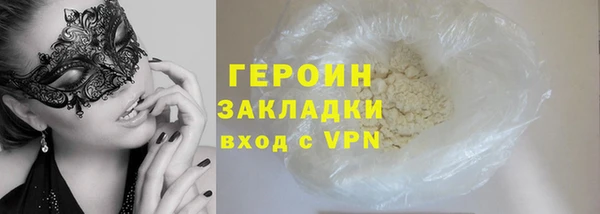 дживик Абаза