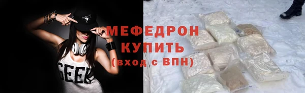 таблы Абдулино