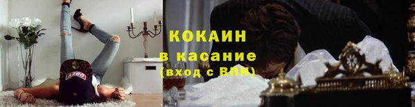меф Абинск