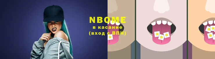 меф Абинск