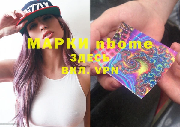 дживик Абаза