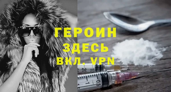 гашиш Нея