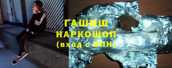 таблы Абдулино
