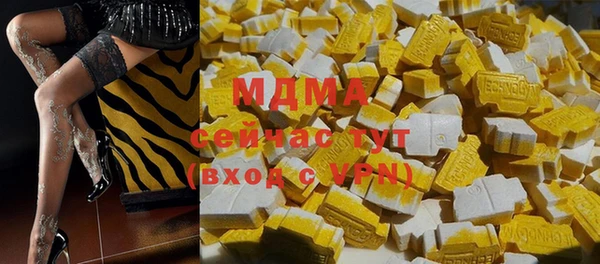 меф Абинск