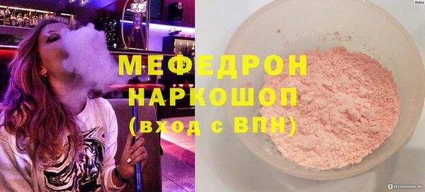 таблы Абдулино