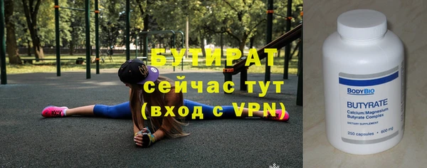 меф Абинск
