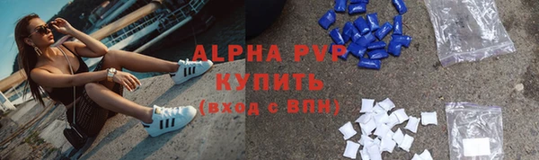 таблы Абдулино