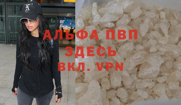 таблы Абдулино