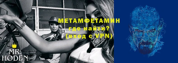 таблы Абдулино