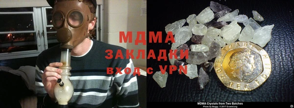 таблы Абдулино