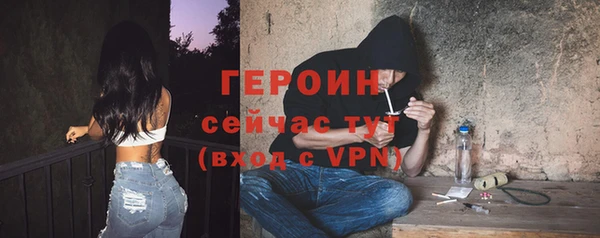 дживик Абаза