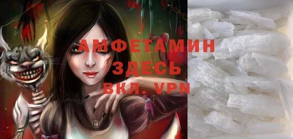 меф Абинск