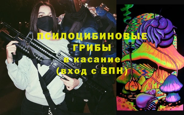 меф Абинск