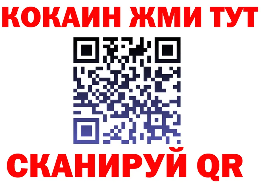 Где продают наркотики?  формула Мостовской