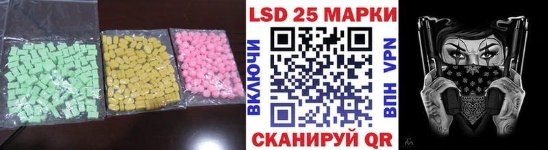ЛСД экстази кислота  Мостовской 