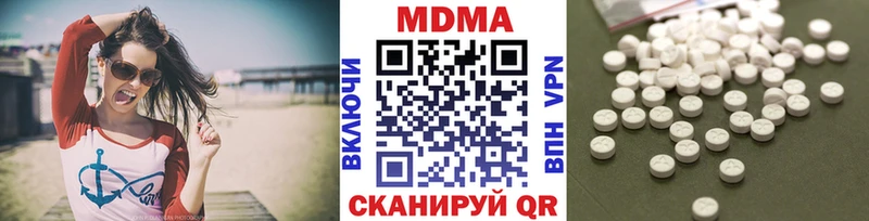 МДМА кристаллы  закладка  MEGA ССЫЛКА  Мостовской 