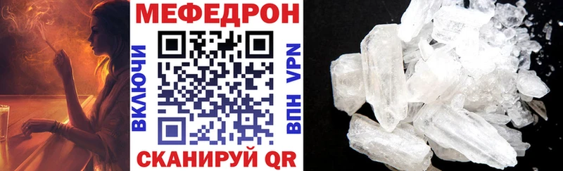 mega   купить закладку  Мостовской  МЯУ-МЯУ VHQ 
