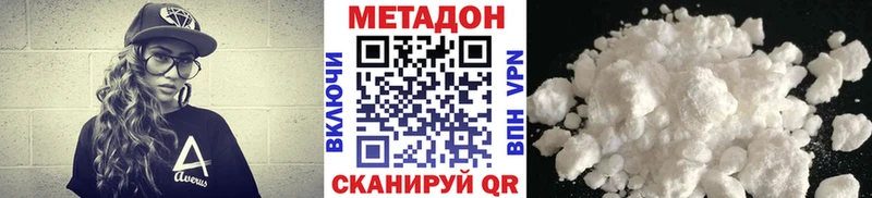 МЕГА онион  Мостовской  МЕТАДОН VHQ 