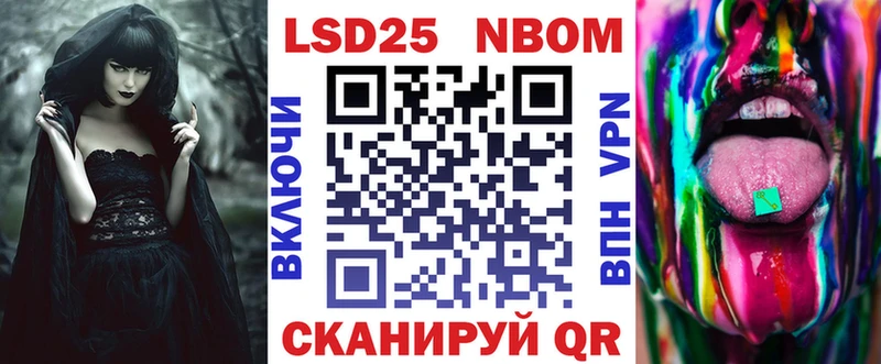 Марки N-bome 1,5мг  Мостовской 