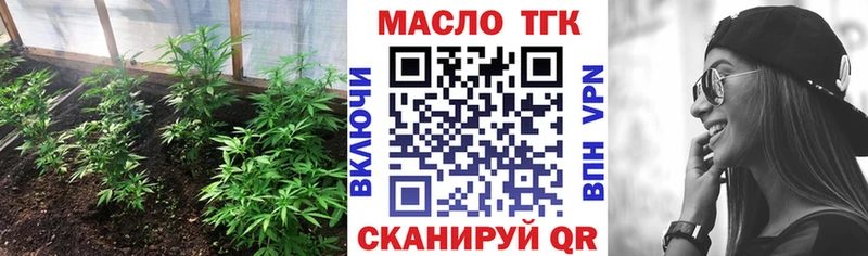 Дистиллят ТГК концентрат  где можно купить наркотик  Мостовской 