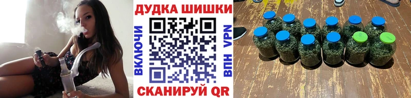 даркнет сайт  Мостовской  Бошки Шишки марихуана 